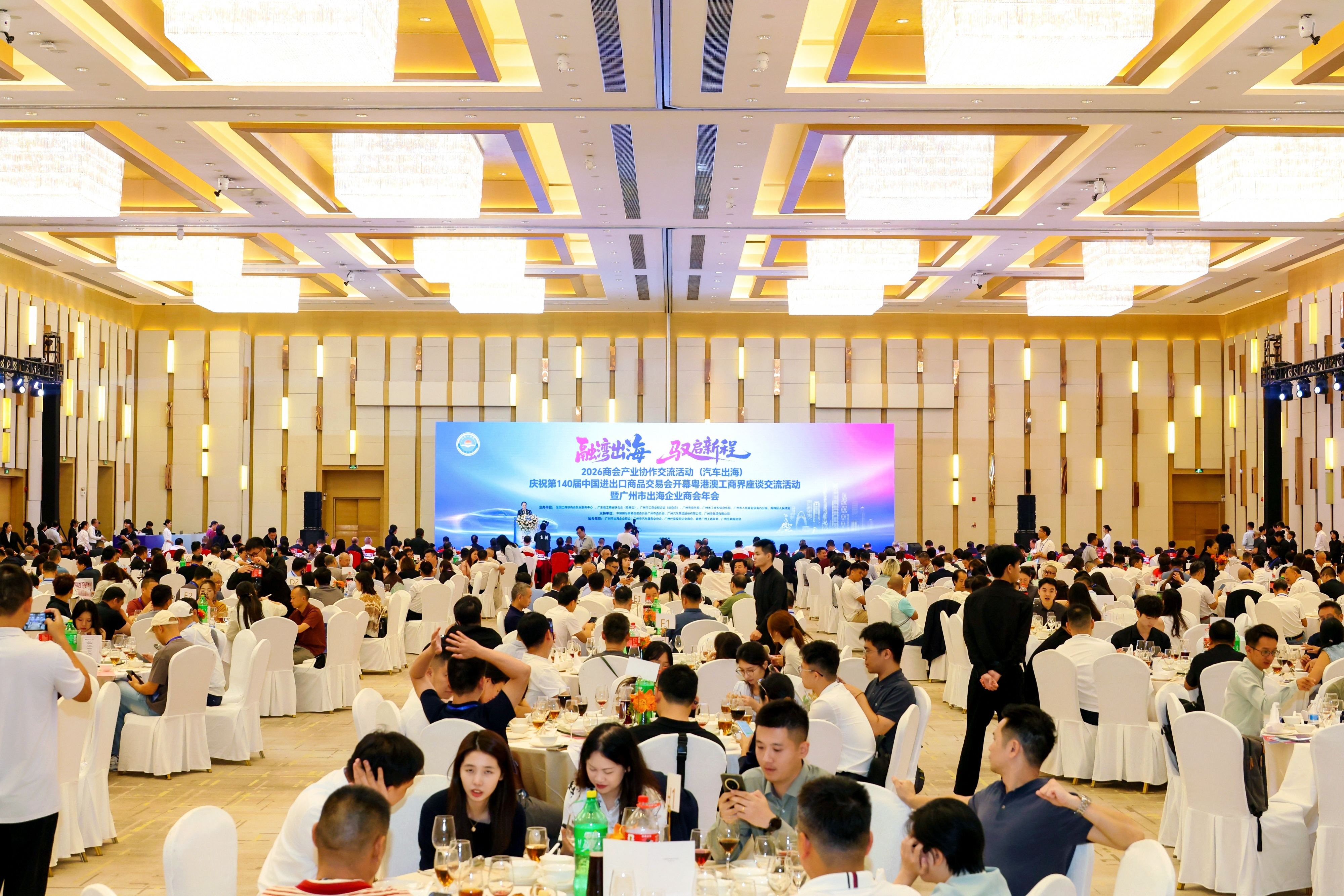 现场会议图.jpg