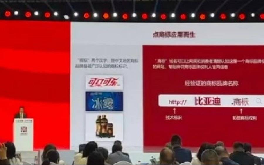 创新精神