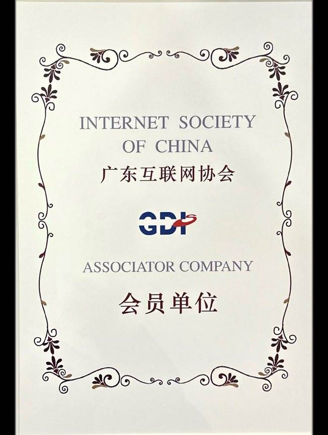 企业资质证书（八）