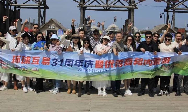 内蒙团建：草原上的团队一课