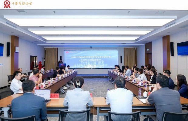 联合国亚太会议