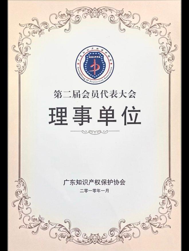 企业资质证书（七）